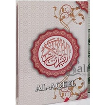 Jual Alquran A X Cm Kertas Koran Al Quran Murah Wakaf Shopee