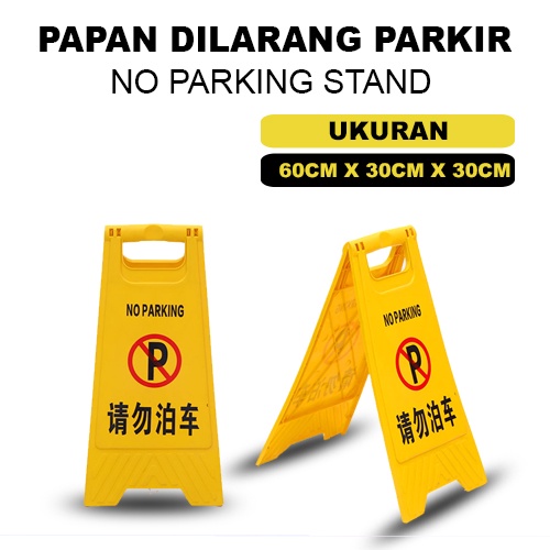 Jual Papan Dilarang Parkir Kuning Floor Sign No Parking Pvc Tanda