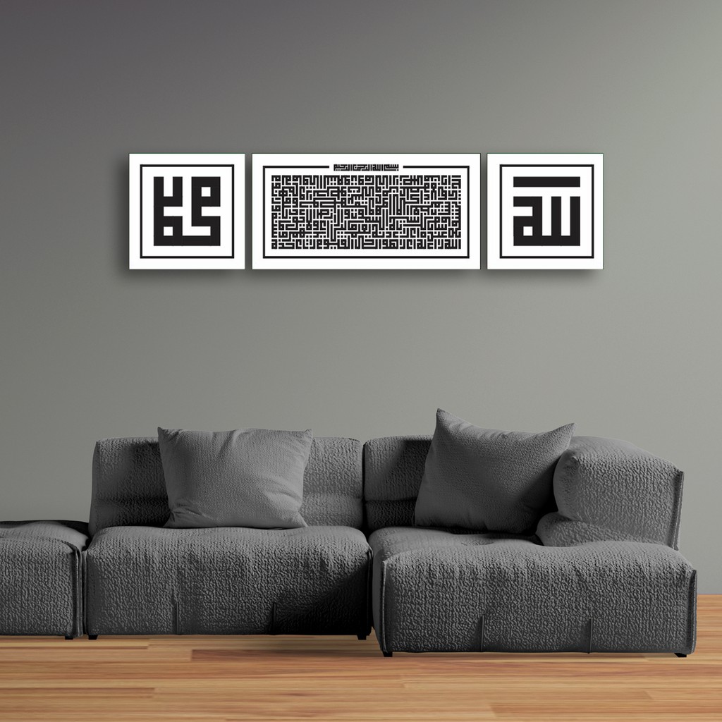 Jual Dekorasi Rumah Wall Art Kaligrafi Kufi Allah Muhammad Ayat Kursi