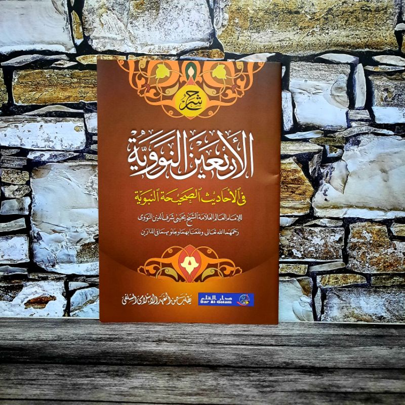 Jual Kitab Hadist Arbain Nawawi Makna Pesantren Shopee Indonesia