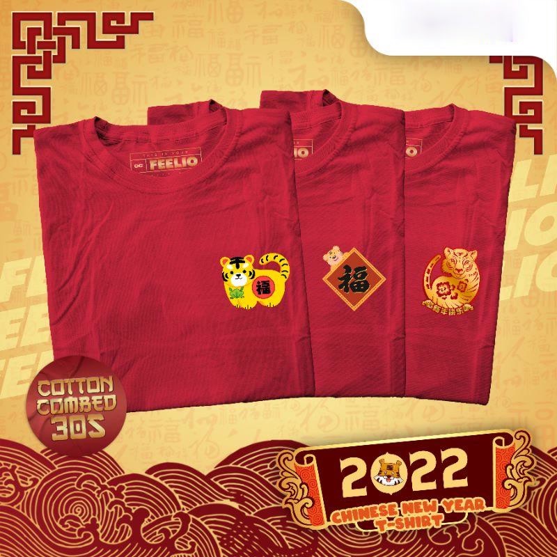 Jual Kaos Imlek Choose Logo Year Of Tiger Kaos Chinese New