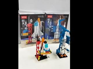 Jual Lele Nano Block Brick Rocket Kotak Pesawat Ulang Alik Peluncuran