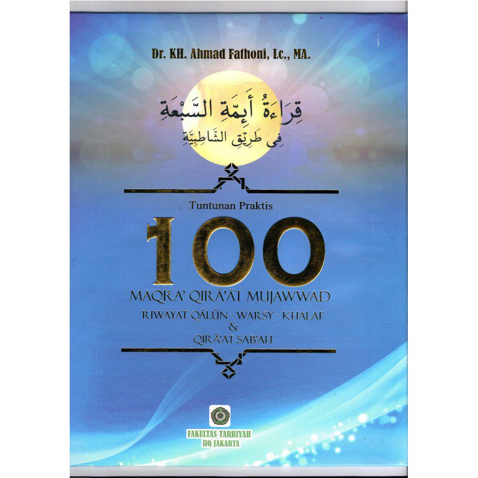 Jual 100 Maqra Qira At Mujawwad Riwayat Qalun Warsy Khalaf Qira At