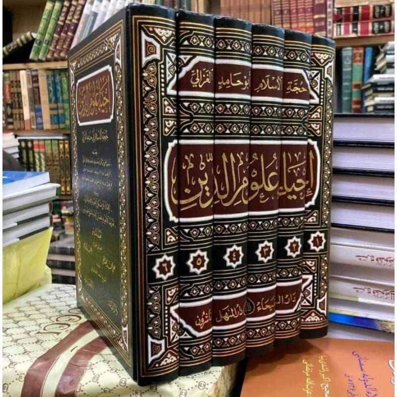 Jual Kitab Ihya Ulumuddin Jilid Dar Faiha Shopee Indonesia