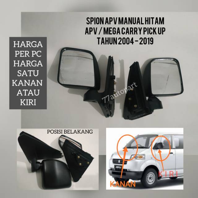 Jual Spion Apv Dan Apv Mega Carry Pick Up Manual Hitam Shopee Indonesia