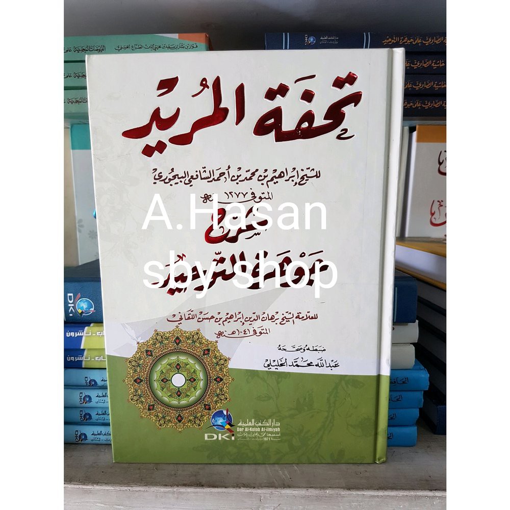 Jual Asli Tuhfatul Murid Syarah Jauhar Tauhid Kertas Putih Cetakan