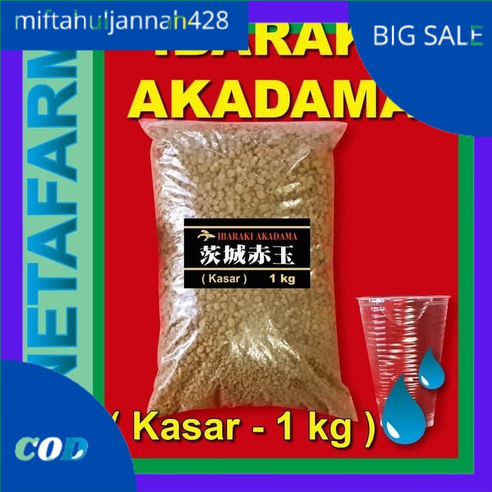 Jual Media Tanam Ibaraki Akadama Size Kasar 1 Kg Shopee Indonesia