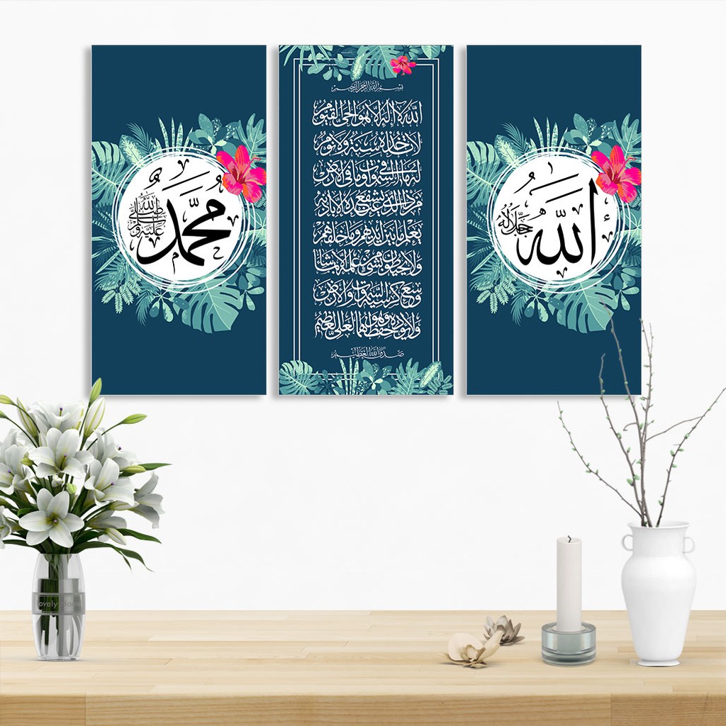 Jual Walldecor Kaligrafi Ayat Kursi Allah Muhammad Hiasan Dinding Kamar