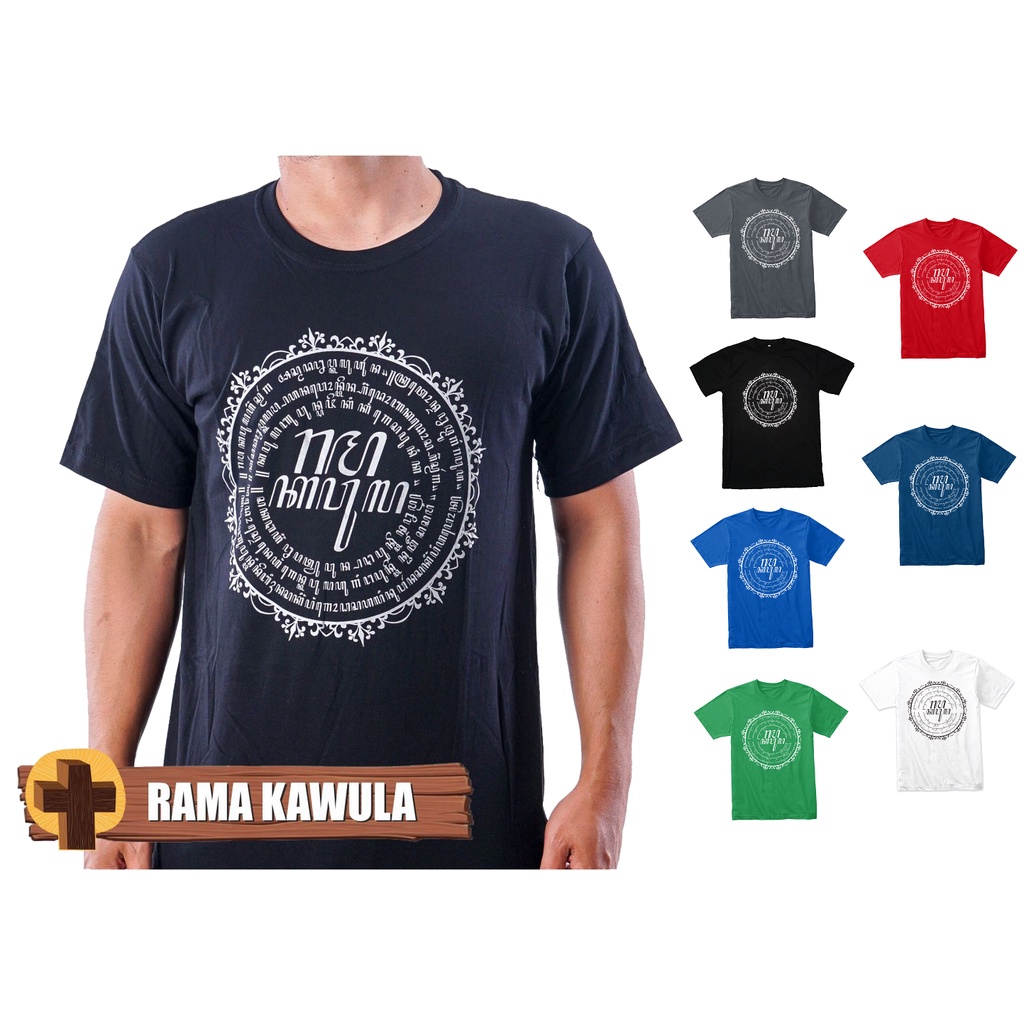 Jual KAOS ROHANI BAPA KAMI AKSARA JAWA RAMA KAWULA KRISTEN KATOLIK