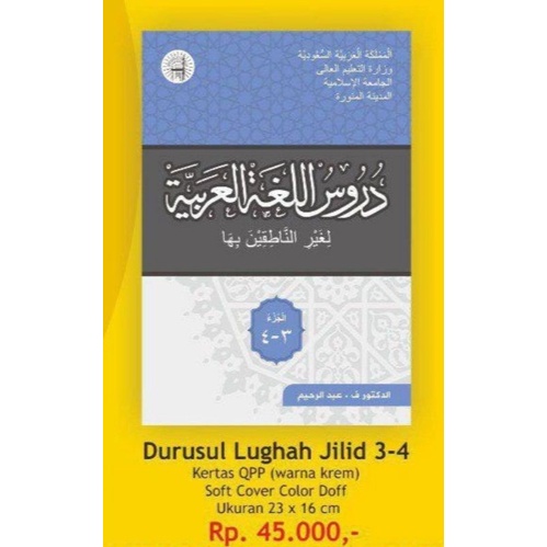 Jual Kitab Durusul Lughah Al Arobiyyah Jilid 3 4 DL Durusul Lughoh