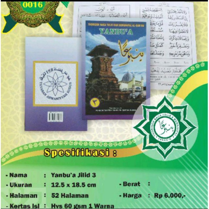 Jual Yanbua Yanbu A Yanbu Asli Kitab Belajar Membaca Al Quran Komplit