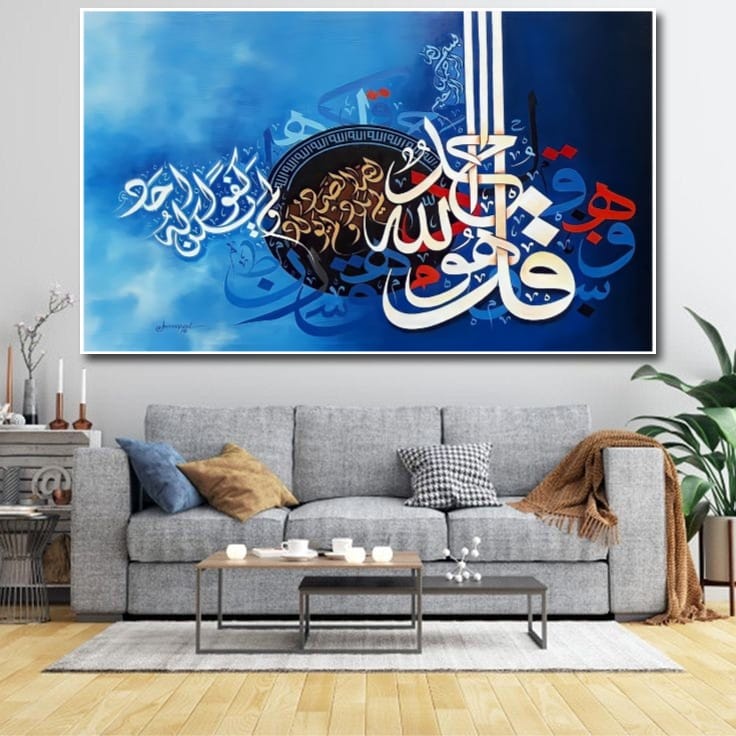 Jual Poster Kaligrafi Arab Islam D Xtra Jumbo Ukuran X Cm