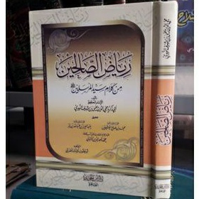 Jual Kitab Riyadlus Sholihin Min Kalam Sayyidil Mursalin Riyadhus