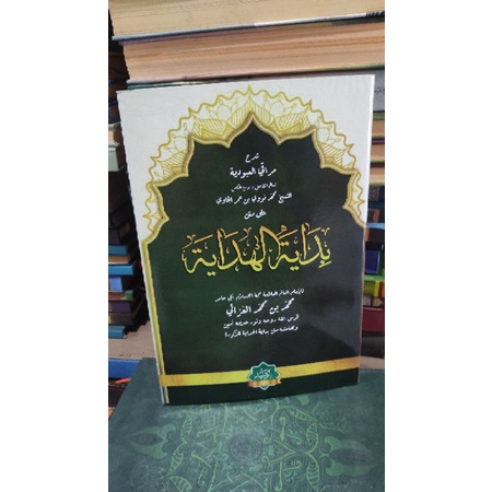 Jual Produk Bergaransi Kitab Muroqil Ubudiyah Syarah Bidayatul Hidayah