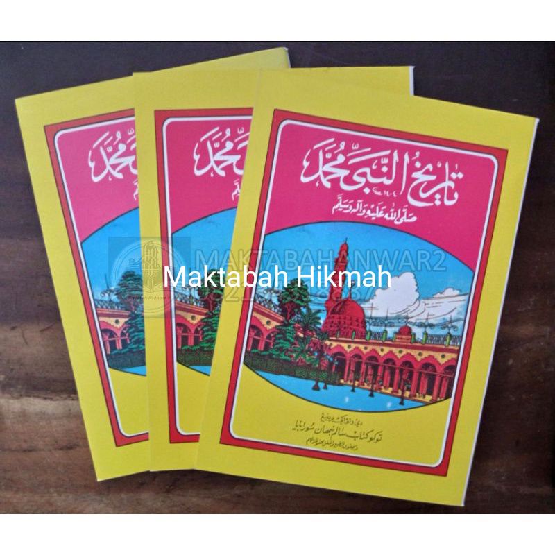 Jual Kitab Tarekh Nabi Muhammad Tarikh Nabi Muhammad Saw Shopee Indonesia