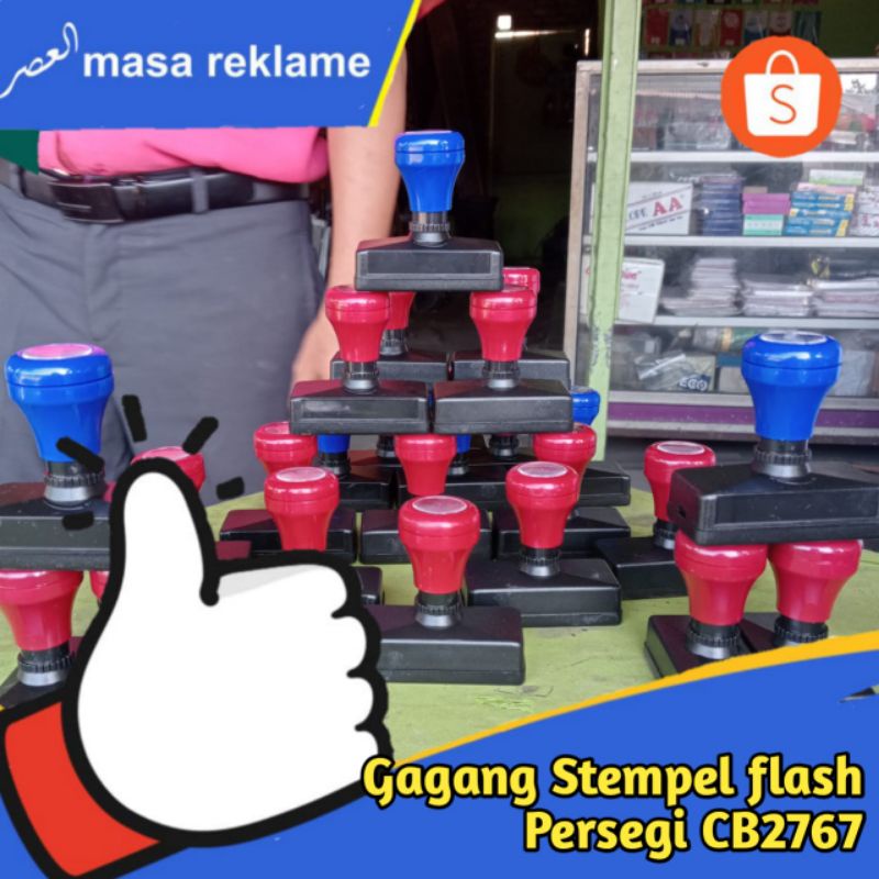 Jual Gagiang Stempel Flash Warna Otomatis Persegi 2767 Shopee Indonesia