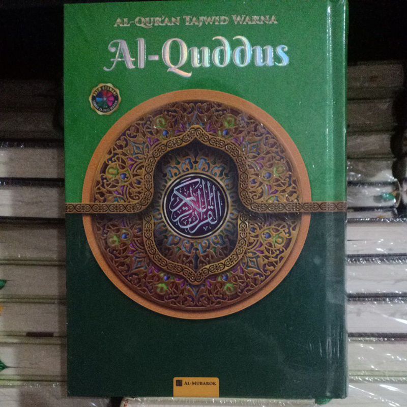 Jual Quran Quddus Tajwid Warna Tanpa Terjemahan A5 Sedang Shopee