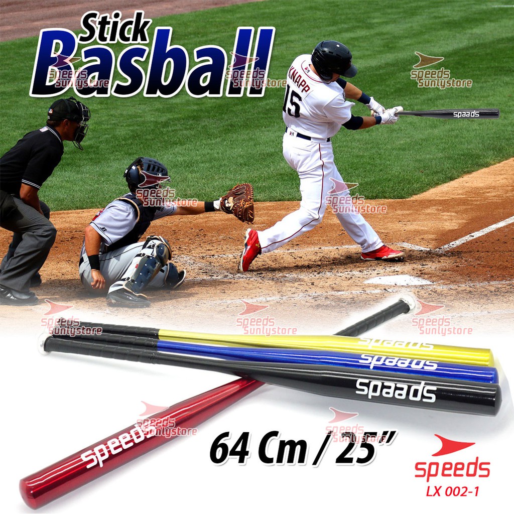 Jual SPEEDS Stick Bat Tongkat Baseball Stik Pemukul Kasti Aluminium