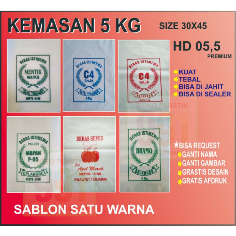 Jual Plastik Beras Kemasan Kg Isi Sablon Warna C Bramo