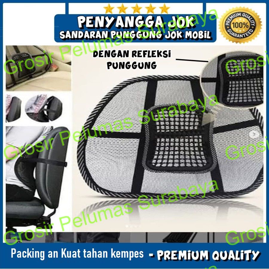 Jual Sandaran Penyangga Punggung Pijat Kursi Kantor Jok Mobil Mesh