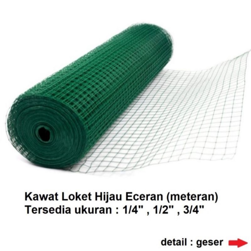 Jual Kawat Loket Hijau Anti Karat 1 4 1 2 3 4 Eceran Per Meter