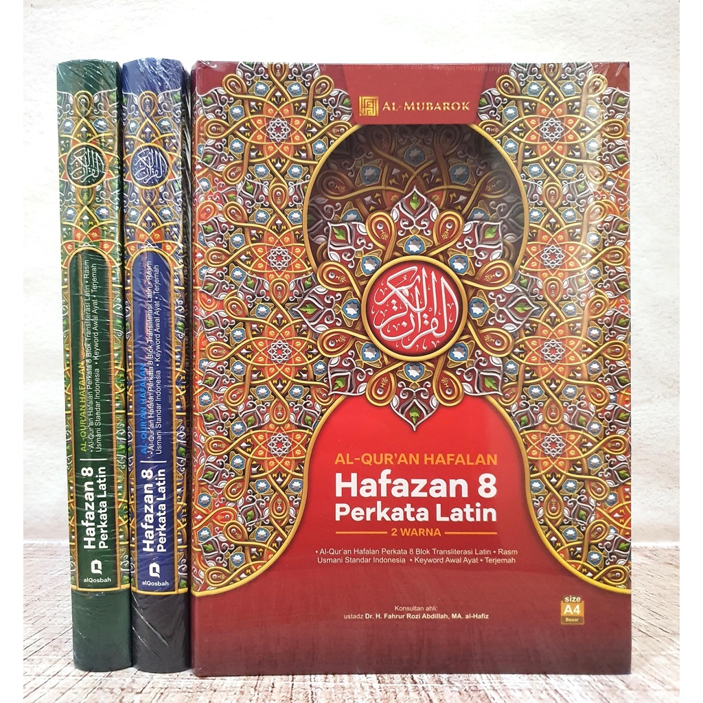 Jual Al Mubarok Al Quran Hafalan Hafazan Perkata Latin Blok Ukuran