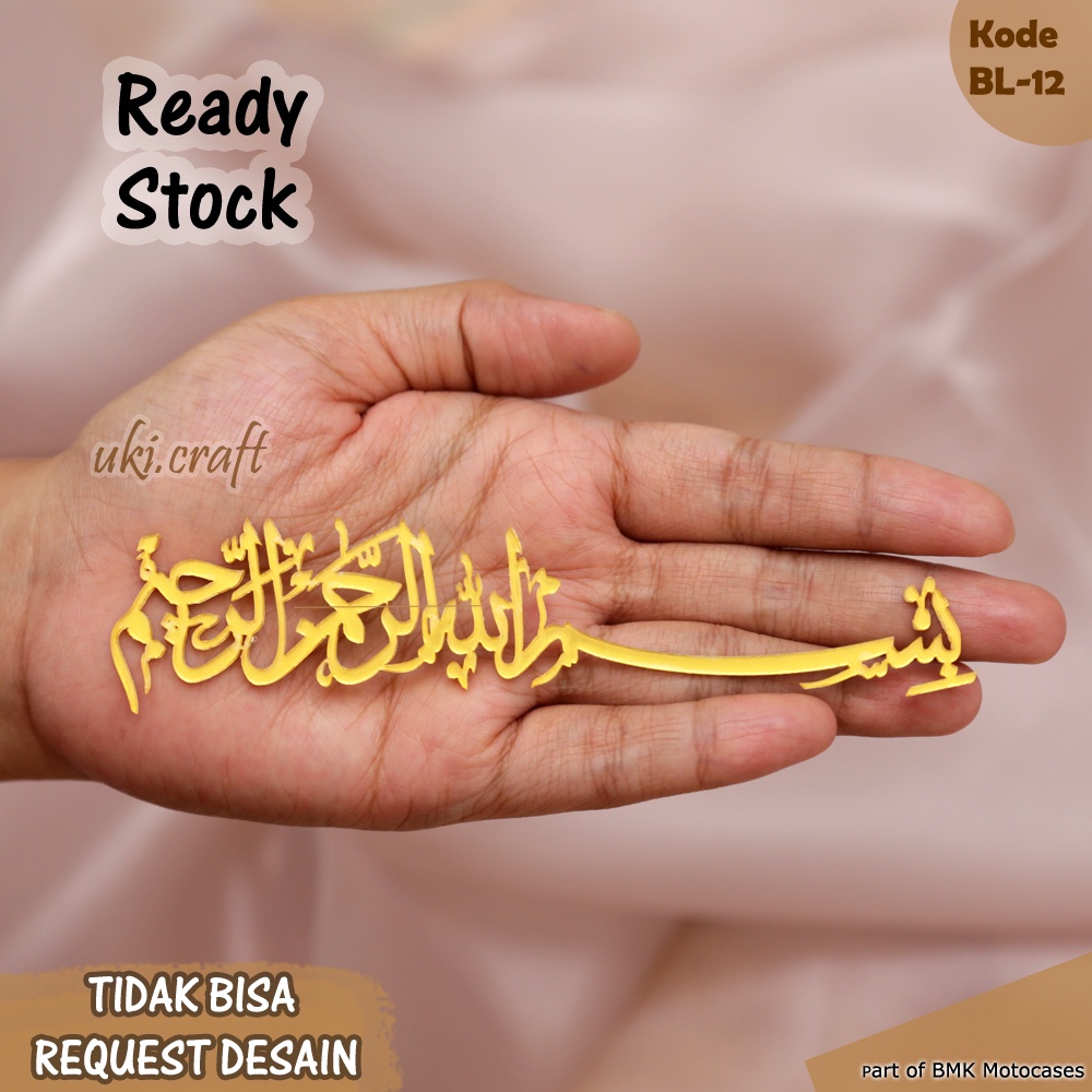 Jual Text Arab Bismillah Harakat Akrilik Mirror Gold Hiasan Mahar