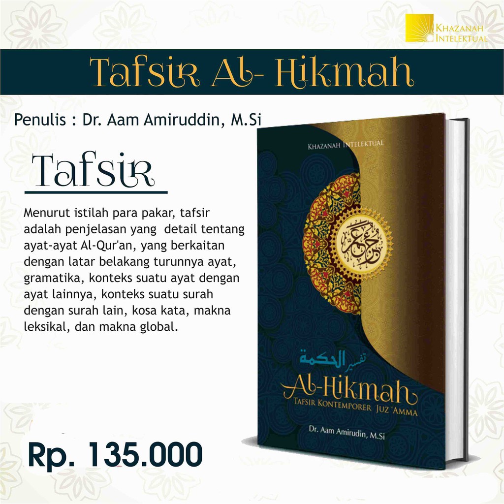 Jual Buku Terjemah Juz Ama Tafsir AL HIKMAH Kontemporer Juz Amma