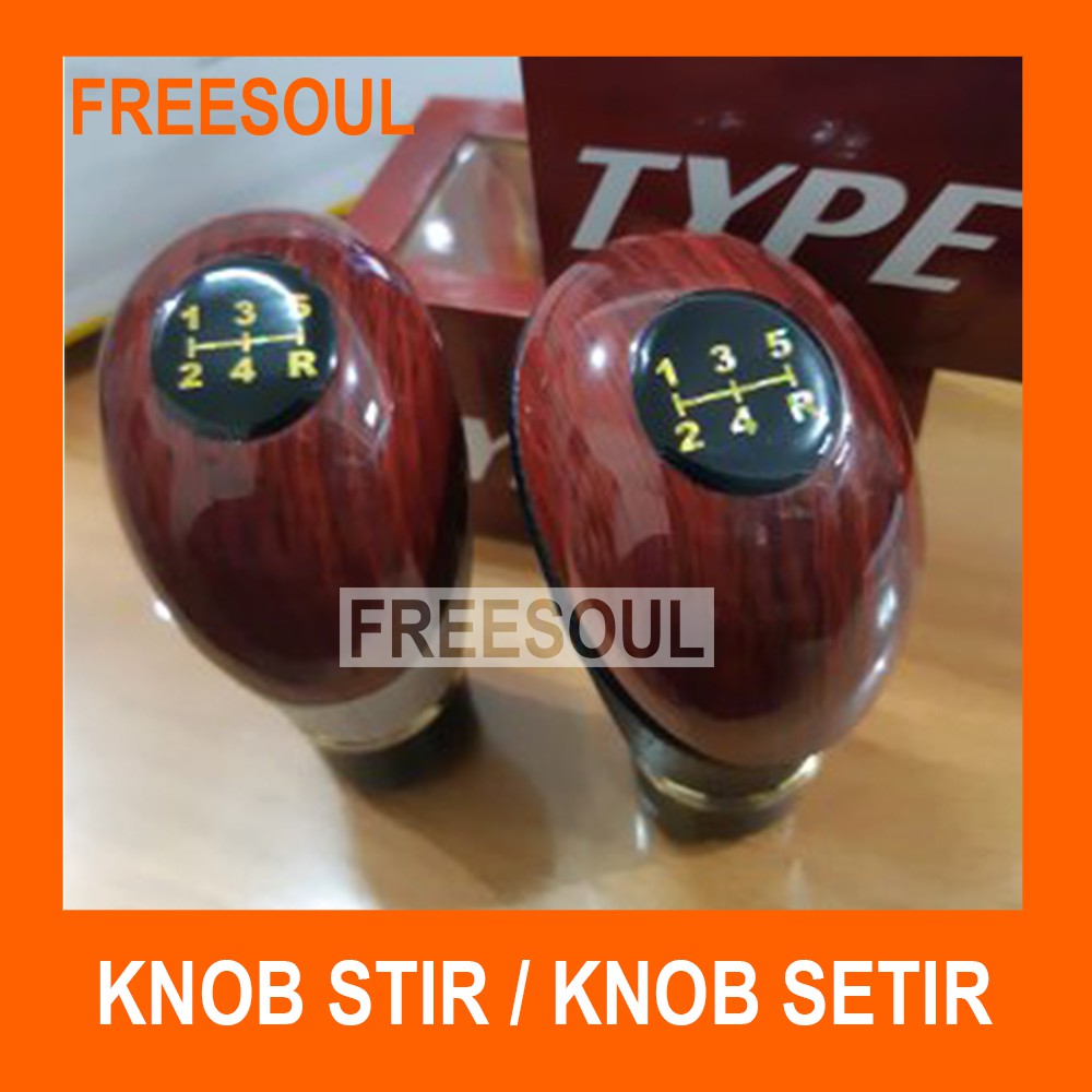 Jual Knob Stir Motif Kayu Knob Setir Motif Kayu Shift Knob Kayu