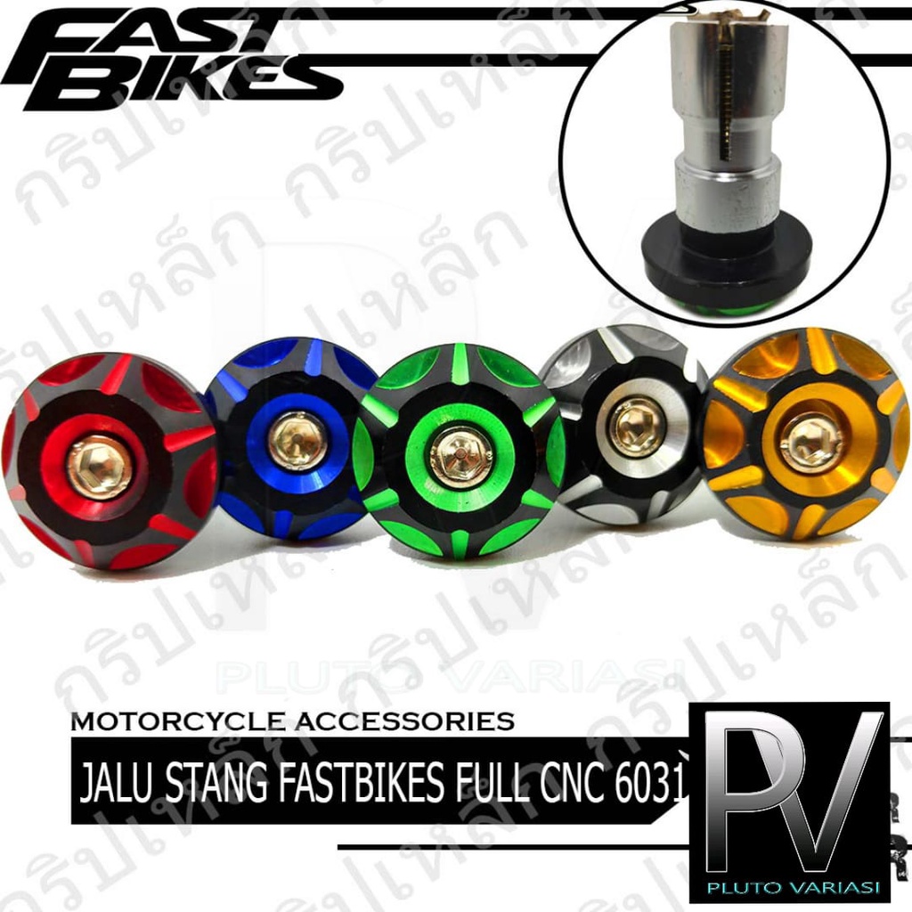 Jual Jalu Stang Bintang Bandul Stang Fast Bikes Universal Shopee