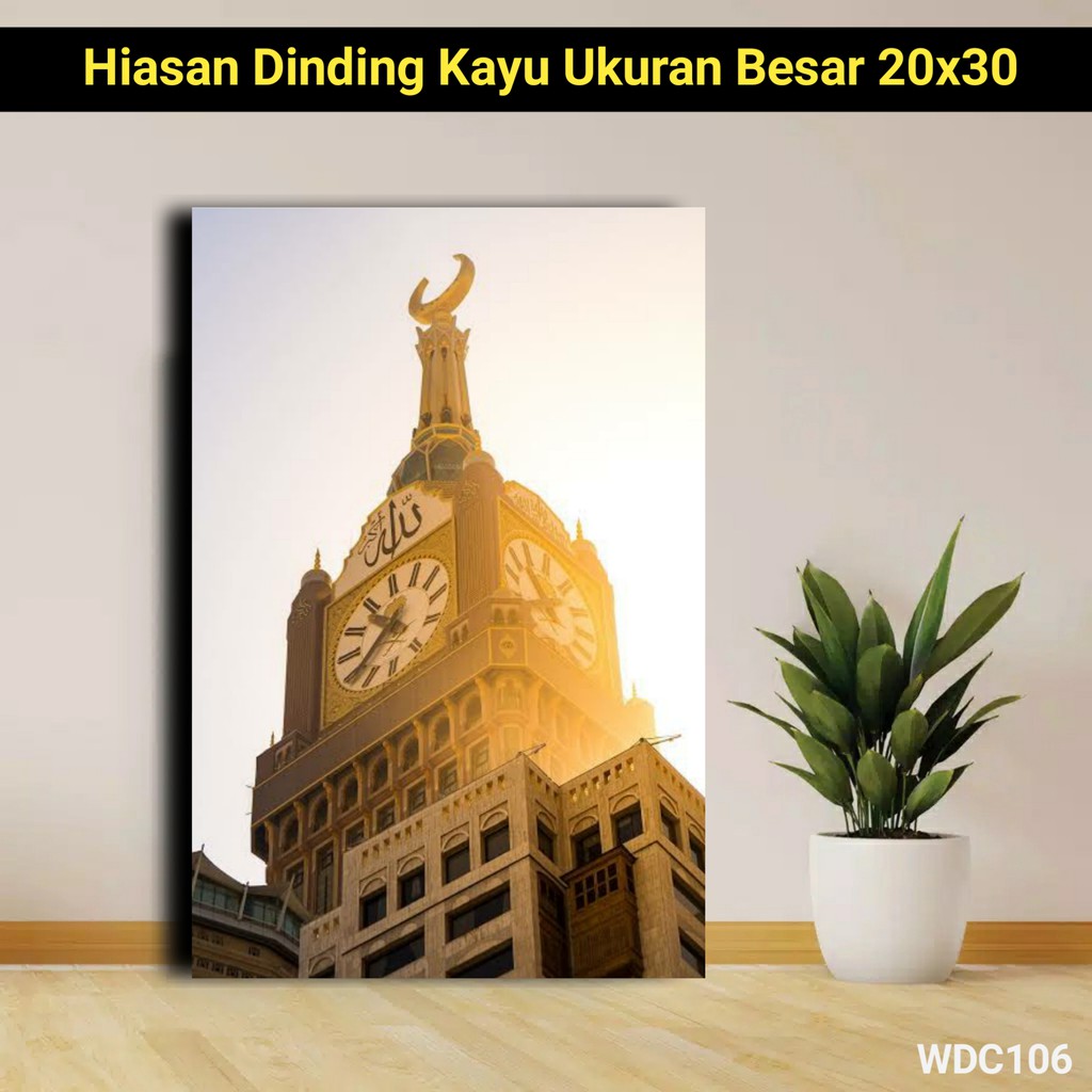 Jual Hiasan Dinding Kayu Mekkah Al Mukaromah Poster Pintu Makkah Wall