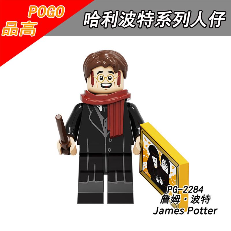 Jual Lego Harry Potter Pg Ginny Weasley Harry Potter Hermione