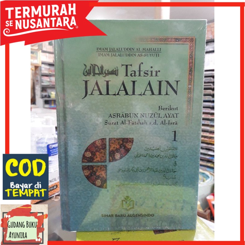 Jual Tafsir Jalalain Jilid Surat Al Fatihah S D An Isra