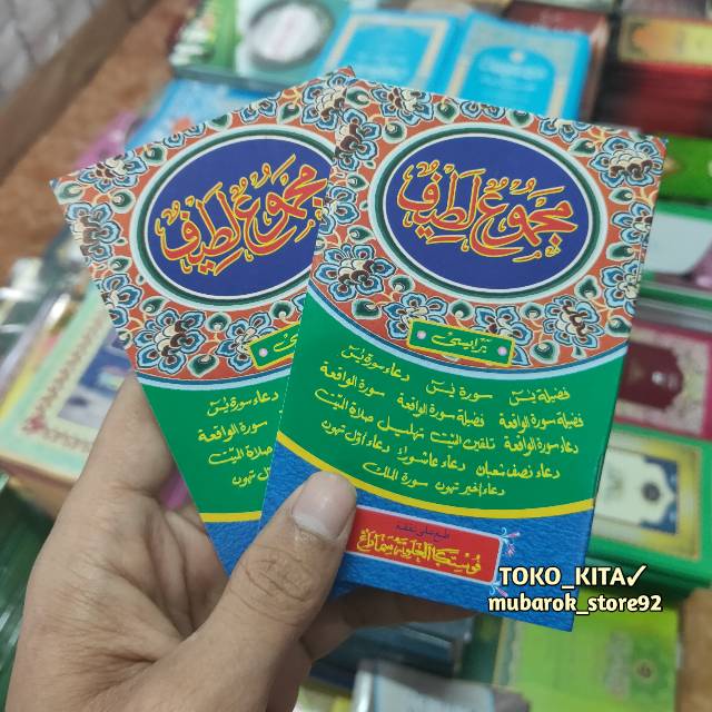 Jual Majmu Latif Saku Yasin Dan Tahlil Hvs Doa Surah Waqiah Mulk Majmuk