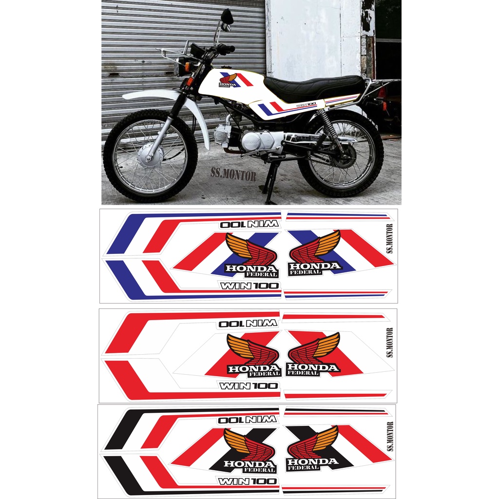 Jual Striping Stiker Honda Win 100 Win100 Federal 93 Putih Tahan Vernis