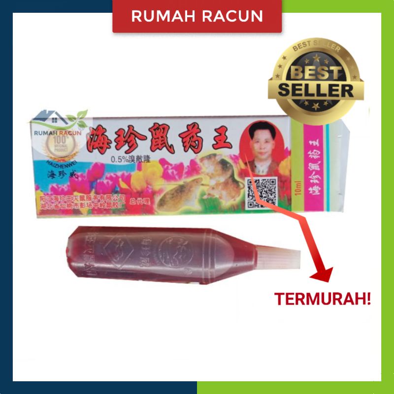 Jual RACUN TIKUS MAO WANG BOTOL CAIR AB MERAH BARCODE BARKODE MAOWANG