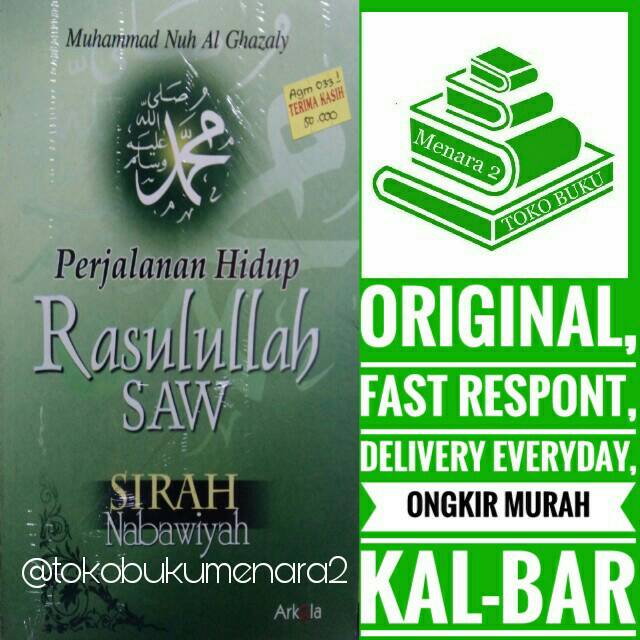 Jual Perjalanan Hidup Rasulullah Saw Sirah Nabawiyah Shopee Indonesia