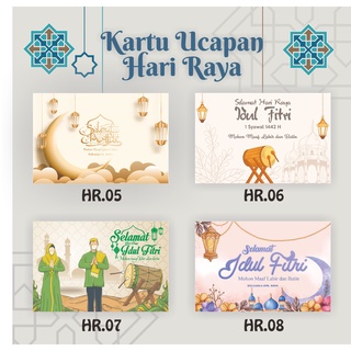 Jual Kartu Ucapan Lebaran Parcel Hari Raya Idul Fitri Custom Vintage