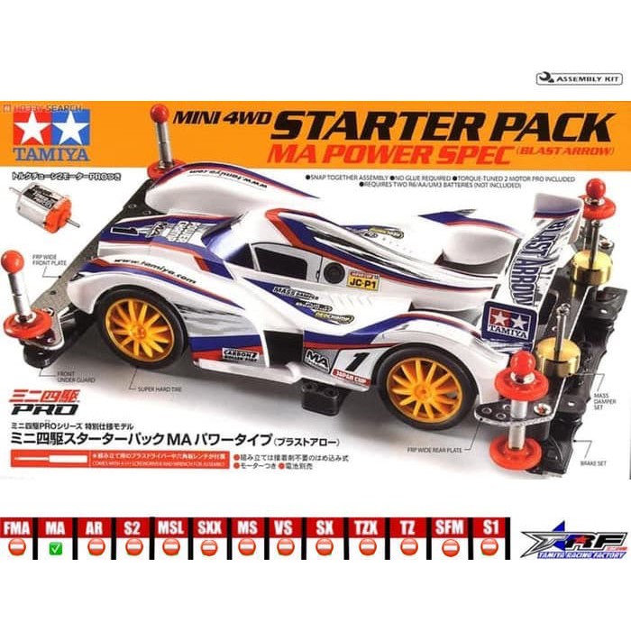 Jual Tamiya Starter Pack Ma Power Spec Blast Arrow Shopee Indonesia