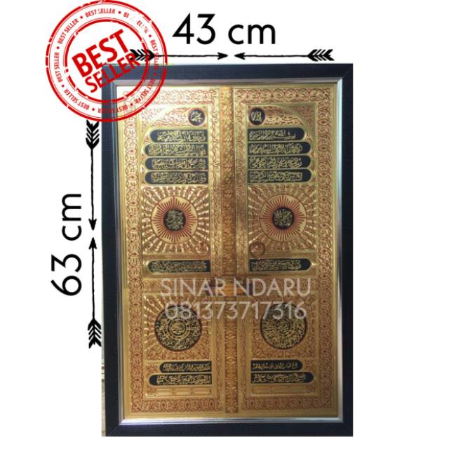 Jual Hiasan Dinding Pintu Kabah Kaligrafi Pintu Kabah Ayat Kursi