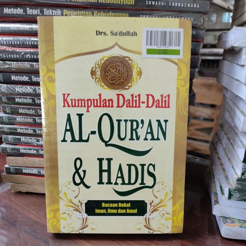 Jual Kumpulan Dalil Dalil Al Qur An Hadis M1 MAt Shopee Indonesia