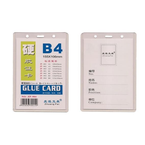 Jual Card Case B4 Plastik Kartu Nama Name Tag Plastik ID CARD