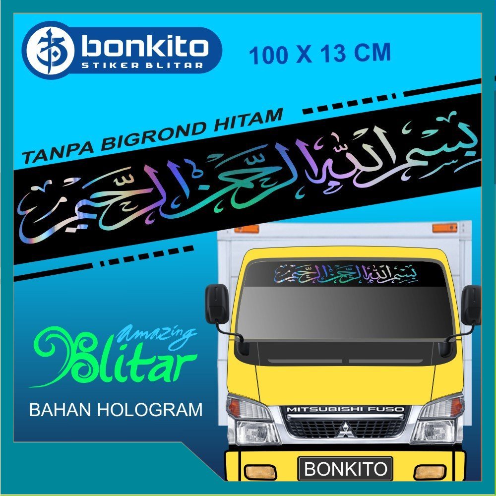 Jual Stiker Bismillah Stiker Truk Mobil Kaligrafi Bismilah Arab Kaca