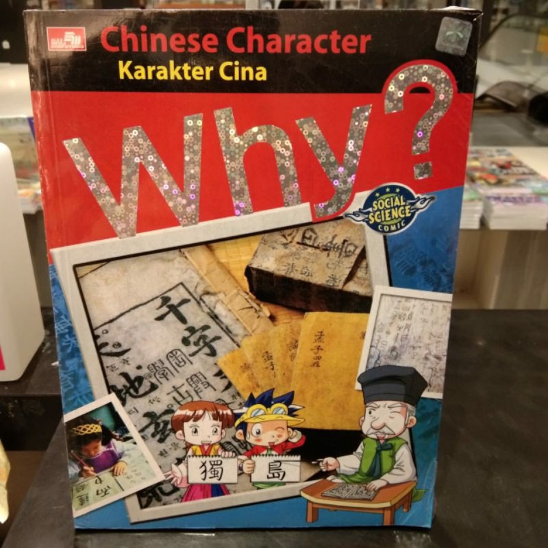 Jual Why Chinese Character Karakter Cina Shopee Indonesia