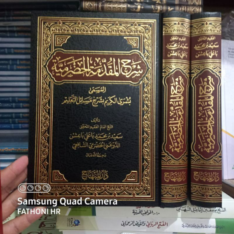 Jual Kitab Busyrol Karim Syarah Muqoddimah Hadhromiyah Hadromiyah Krem