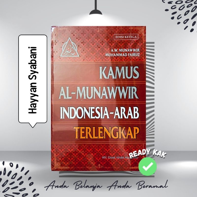 Jual Kamus Al Munawwir Munawir Indonesia Arab Original Shopee