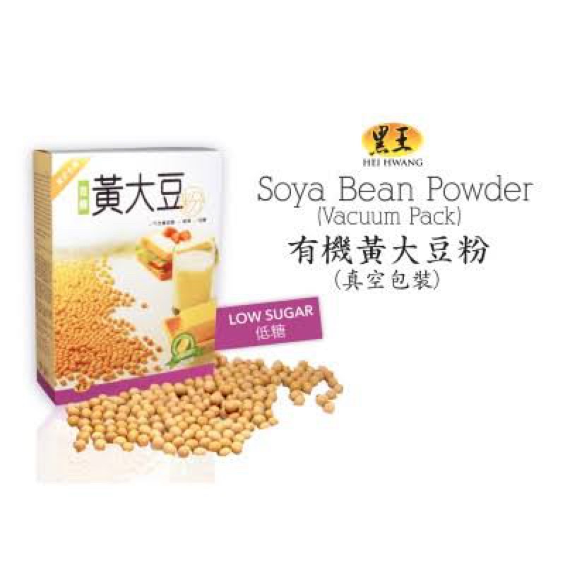 Jual Hei Hwang Soya Bean Powder Susu Kedelai Bubuk Shopee Indonesia