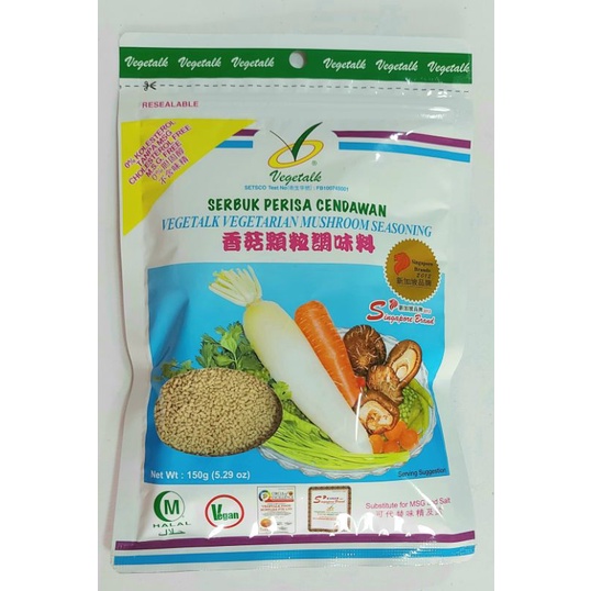 Jual Vegetalk Kaldu Jamur Vegan Vegetarian Mushroom Seasoning Gr