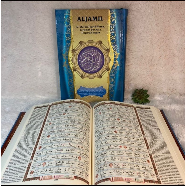 Jual Al Quran Al Jamil A5 Terjemah Inggris Al Qur An Terjemah Perkata