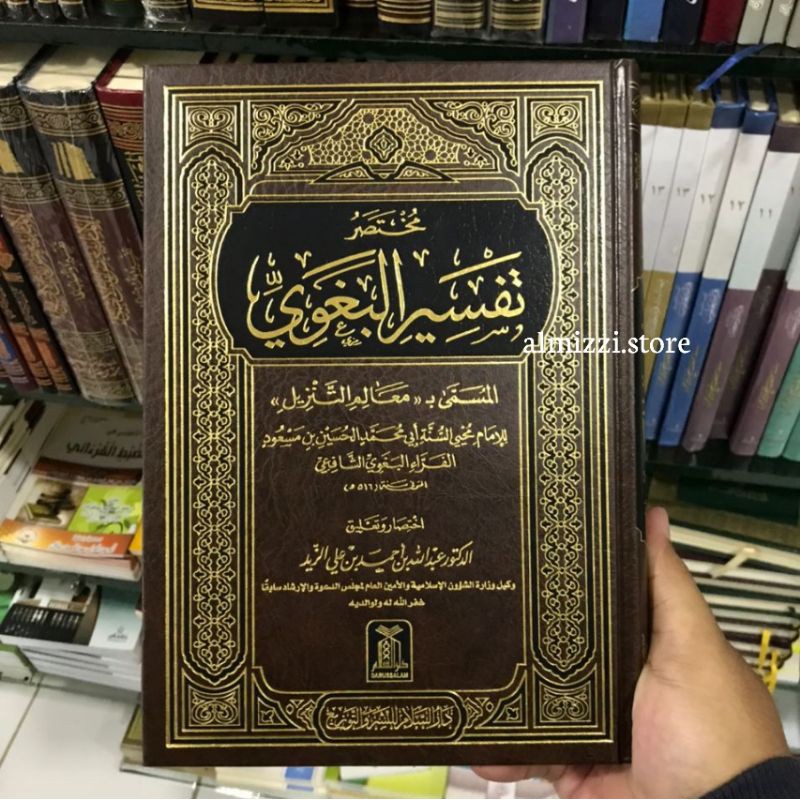 Jual Kitab Mukhtashar Tafsir Al Baghawi Shopee Indonesia